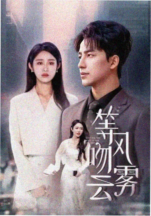 最后生还者