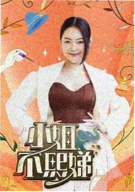达人秀