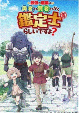 爱死亡和机器人
